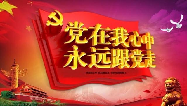 德军总部