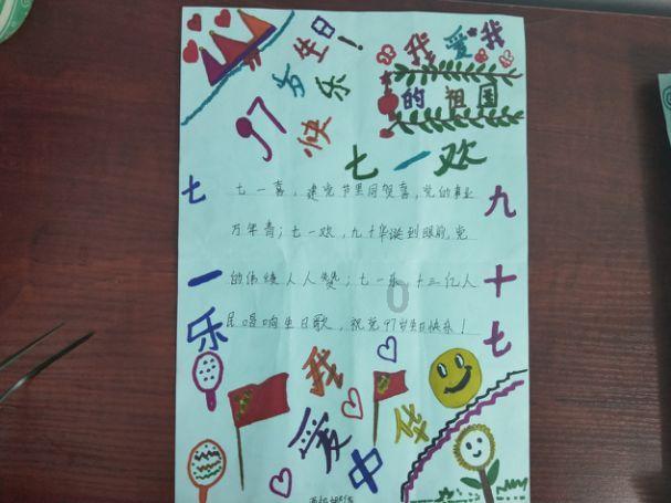 异度之刃2